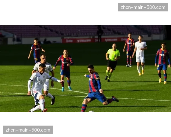 巴萨主场3-0完胜莱万特，控球率高达73%完成22次射门