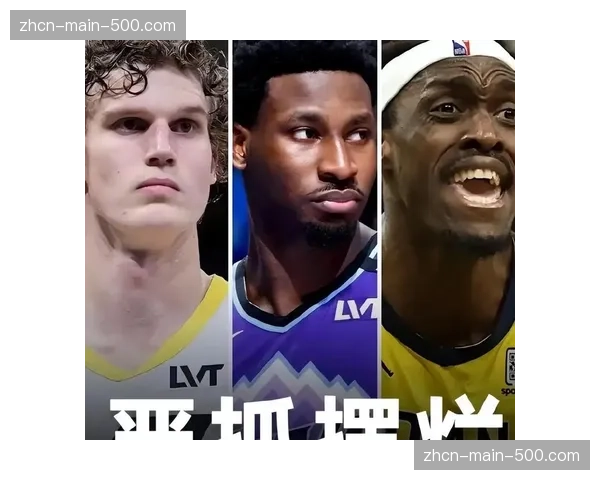 肖华告知联盟30支球队计划修改反摆烂规则，打击糟糕行为