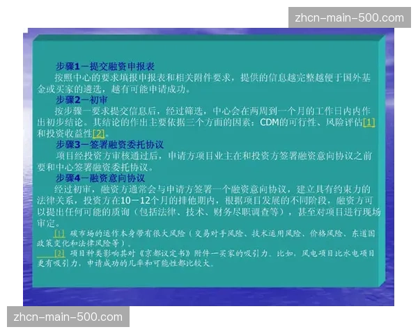 英超讨论引入“奢侈税”制度，以替代现行的盈利与可持续发展规则