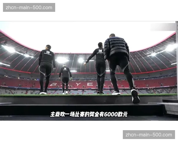 德甲将在下赛季全面启用连接足球与裁判的“智能判罚”技术