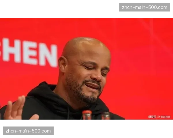 终场哨响，拜仁主帅孔帕尼与队长基米希长时间交谈