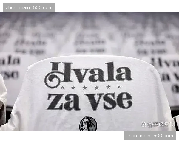 通讯:专访卢卡·东契奇——关于领袖责任、欧洲篮球与达拉斯的未来 通讯:专访卢卡·东契奇——关于领袖责任、欧洲篮球与达拉斯的未来