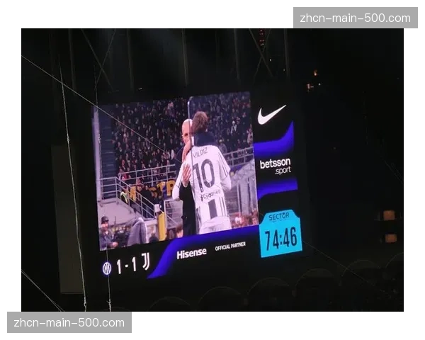 从0-2到3-2：记录国际米兰在梅阿查球场的惊天逆转之夜